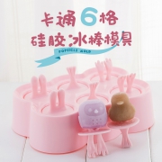 悠家良品 硅胶雪糕模具 6格款
