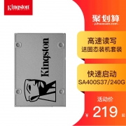￥219 Kingston/金士顿 SA400S37/240G M.2 2280台式机笔记本电脑固态硬盘SSD
