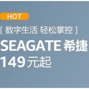 促销活动：亚马逊海外购 黑科技硬实力 电子数码专场 Seagate|WD|LaCie强大性能白菜价