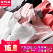 诗凡秀 女士韩版百搭纯棉短袖 券后￥16.9