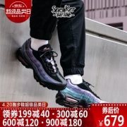 Nike Air Max 95 紫蓝渐变 实付到手679元