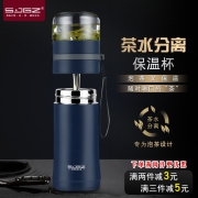 水晶贵族 高档茶水分离泡茶杯双层保温杯水杯  券后29.9元