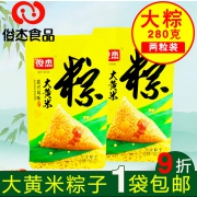 ￥13.8 俊杰大黄米蜜薯粽子（真空）140g*2 只