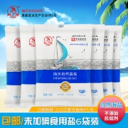 中华老字号，芦花 无碘海盐400g*6袋