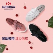 SUPERGA小白鞋百搭平底帆布女鞋 券后￥298