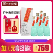 泸州老窖 52度老酒坊 典藏白酒 500ml*6瓶 369元包邮