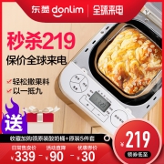 东菱 多功能面包机 5层内胆 可制作酸奶 219元包邮