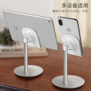 XGear 赛鲸 桌面手机支架  券后26.9元