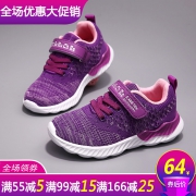男童鞋子儿童运动鞋女童休闲跑步鞋单鞋2019春秋新款软底透气网鞋  券后64元