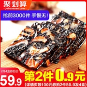 双重优惠：宏丰 阿胶糕 260gx4盒