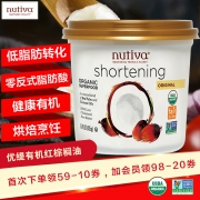 美国农业部认证，Nutiva 优缇 有机植物起酥油 425g 8.1折 ￥63