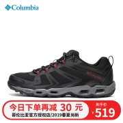 哥伦比亚户外男鞋透气防滑缓震抓地徒步鞋登山鞋DM2079 519元