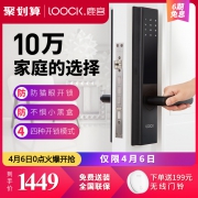 双11指纹锁销量冠军 我们买过好用 鹿客 Classic 活体指纹锁 1449元包安装 仅今天