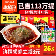 白家陈记 速食酸辣粉 540g*2袋 23.9元包邮