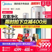 Midea 美的 KFR-51LW/DY-YA400(D3) 2匹 定频冷暖 圆柱式空调
