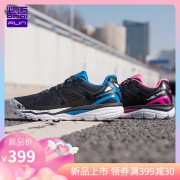必迈 Mile 42K Pro 42公里 新鸳鸯配色 男女轻量专业跑步鞋 多密度缓震支撑 339元包邮 正价399元