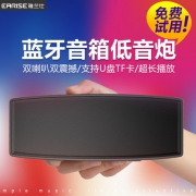 EARISE 雅兰仕 F23 蓝牙音箱  券后39元