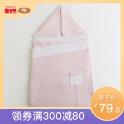 L-LIANG 良良 新生儿薄款棉质抱被