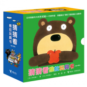 《猜猜看推拉玩具书》  207.9元，可423-300