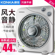 康佳 五叶转页静音风扇 券后￥34.8