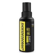 夏季必备 鞋袜抗菌除臭喷雾剂100ml