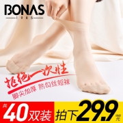 宝娜斯 防勾水晶丝短筒丝袜*40双 券后￥29.9