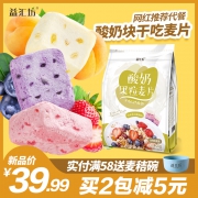 益汇坊 酸奶块果粒麦片400g 券后￥24.9