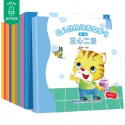 《幼儿性格培养故事》有声版 全10册 券后9.9元包邮