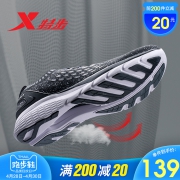 XTEP 特步 氢风科技 男士运动鞋 低至109元