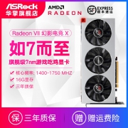 ASROCK 华擎科技 Radeon VII 16GB 幻影电竞X 显卡