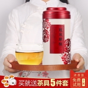 古树韵 特级蜜兰香凤凰单丛 乌龙茶 250g*2罐 228元包邮 送茶具5件套