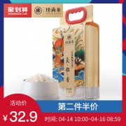 珍尚米 吉林辉南长粒香 东北大米 5斤 拍2件10斤39.35元