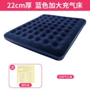 气垫床 折叠 懒人 17元包邮（需用券）