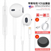 苹果（Apple）耳机 原裝lightning 扁头通用 包邮 券后84元