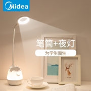 美的 led笔筒台灯 充电式 59元包邮 平常89元