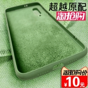 宝器 小米8/9/9SE/红米note7液态硅胶手机壳 送钢化膜10元包邮