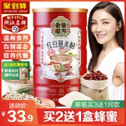 老金磨方 红豆薏米代餐粉600g 券后￥23.9