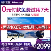 Hisense 海信 H55E3A 55英寸 4K 液晶电视