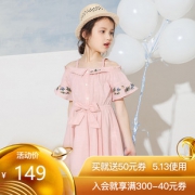拉夏贝尔 女童 夏装连衣裙 129元包邮
