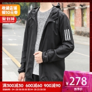 热款 | adidas 运动宽松夹克 DW4600 灰 278限时立抢，55折优惠