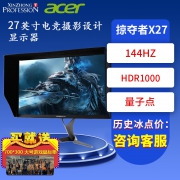 acer 宏碁 Predator 掠夺者 X27 27英寸 IPS-AHVA电竞显示器（3840×2160、144Hz、G-Sync HDR）