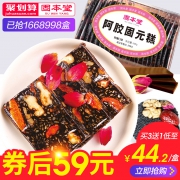 固本堂 纯山东手工阿胶糕500g 券后￥39