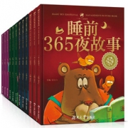 12册365夜扫码听注音睡前故事书
