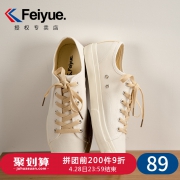 FEI YUE 飞跃 DF1-622 中性复古帆布鞋 69元包邮（需用券）