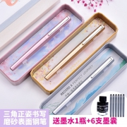 文正正姿小学生用墨囊钢笔练字初学套装 券后￥24