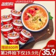 和厨 番茄鸡蛋面6桶装整箱 券后￥25.9