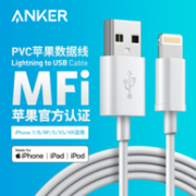 18点，比原装好：MFI认证，Anker 0.9m 苹果数据线