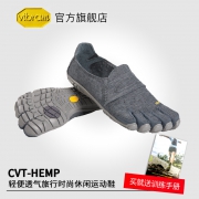 真正的护足跑鞋 意大利 Vibram 五指赤足鞋 385元包邮