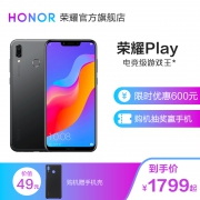 honor/荣耀 Play 满减100特价1799