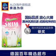 99.9%脱脂随便喝！澳洲 奥乐齐  1kgx2袋 脱脂奶粉